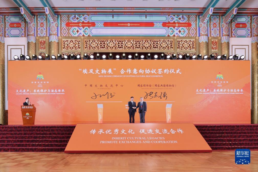 云端国际